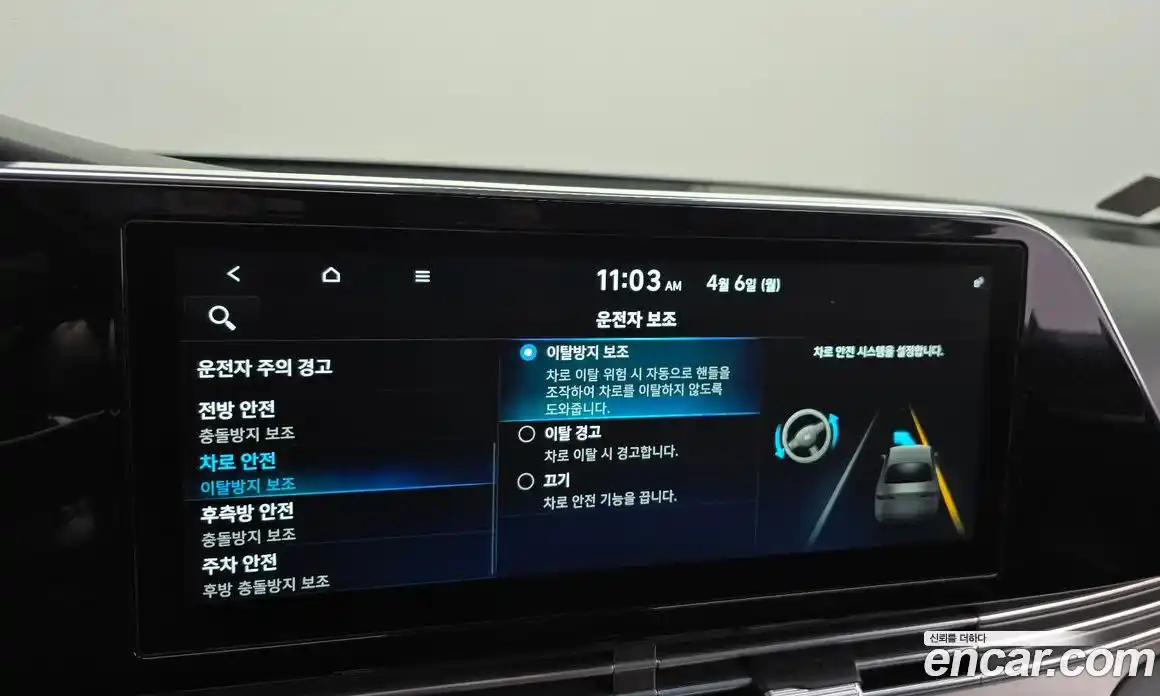 Hyundai Grandeur 2021 2.5 гидро в Москве № 1278000, фото 34