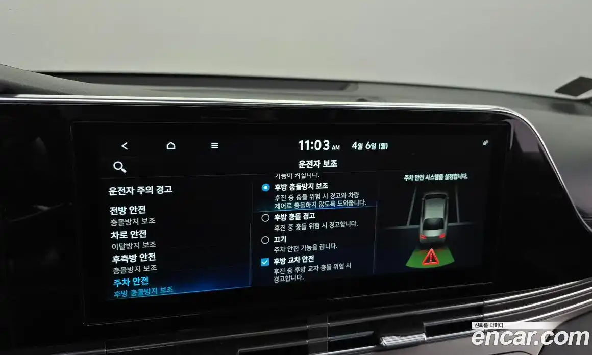 Hyundai Grandeur 2021 2.5 гидро в Москве № 1278000, фото 35