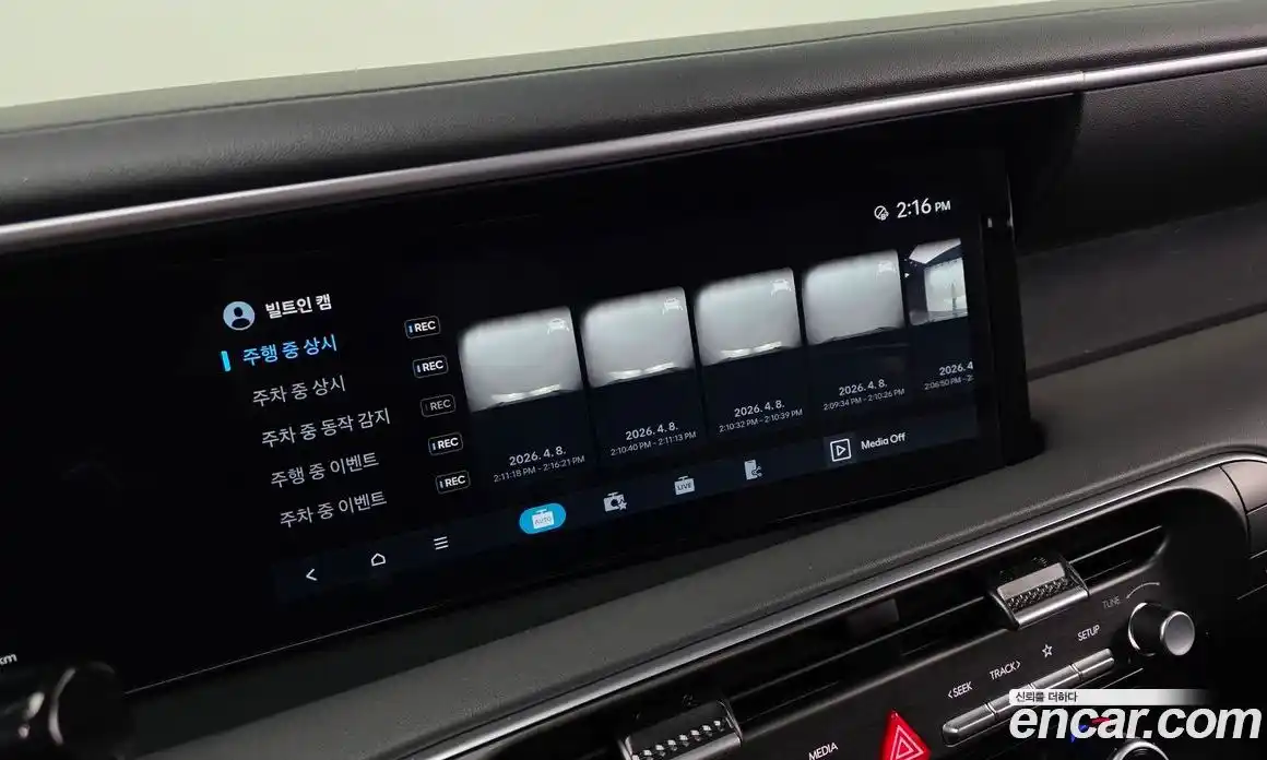 Hyundai Palisade 2025 2.5 гидро в Москве № 1317381, фото 26