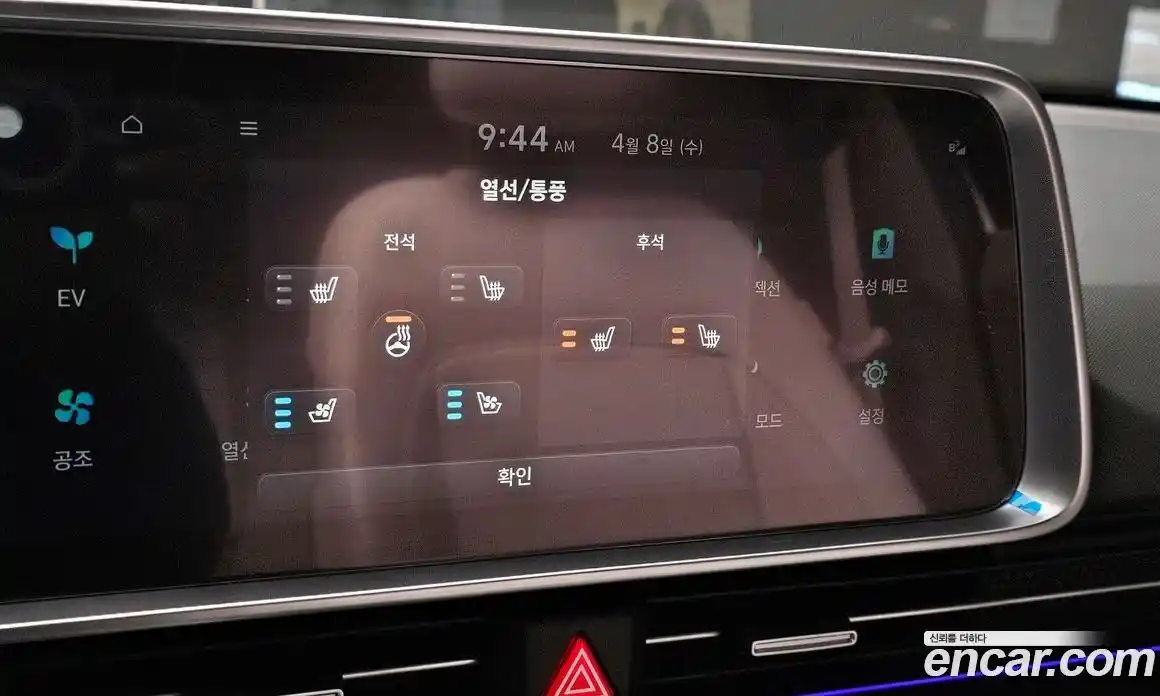Hyundai Ioniq 6 2022 0.1 гидро в Москве, фото 27