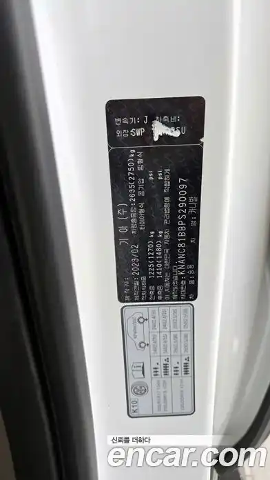 Kia Canival 2023 2.2 гидро, фото 27