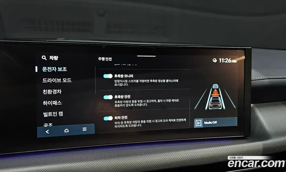 Hyundai Sonata 2025 2.0 гидро в Москве № 1416859, фото 22