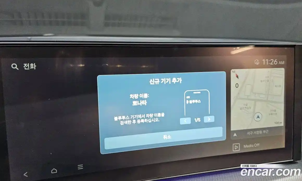 Hyundai Sonata 2025 2.0 гидро в Москве № 1416859, фото 34