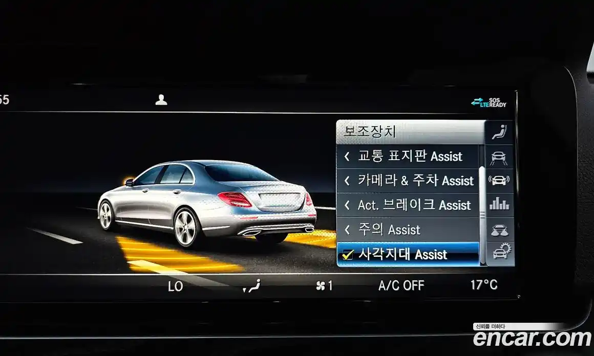 Mercedes-Benz E-Class 2020 1.9 гидро в Москве № 1472831, фото 21