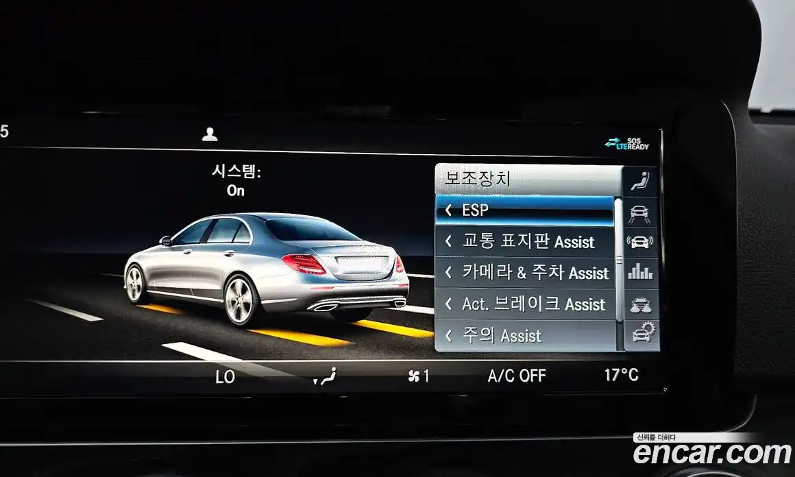 Mercedes-Benz E-Class 2020 1.9 гидро в Москве № 1472831, фото 35