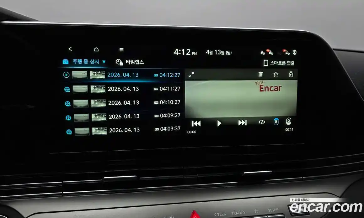 Hyundai Grandeur 2020 2.5 гидро в Москве № 1536928, фото 30