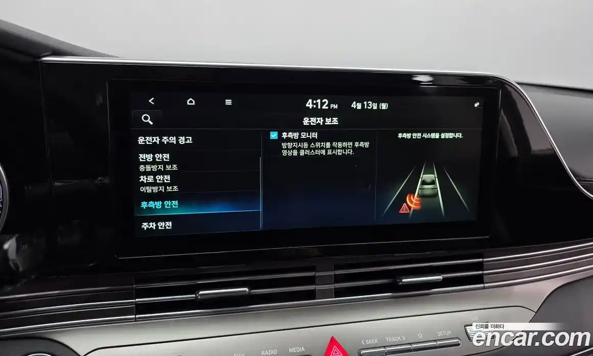 Hyundai Grandeur 2020 2.5 гидро в Москве № 1536928, фото 33