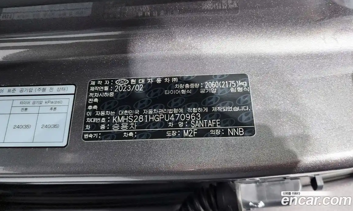 Hyundai Santa Fe 2023 2.2 гидро в Москве, фото 30