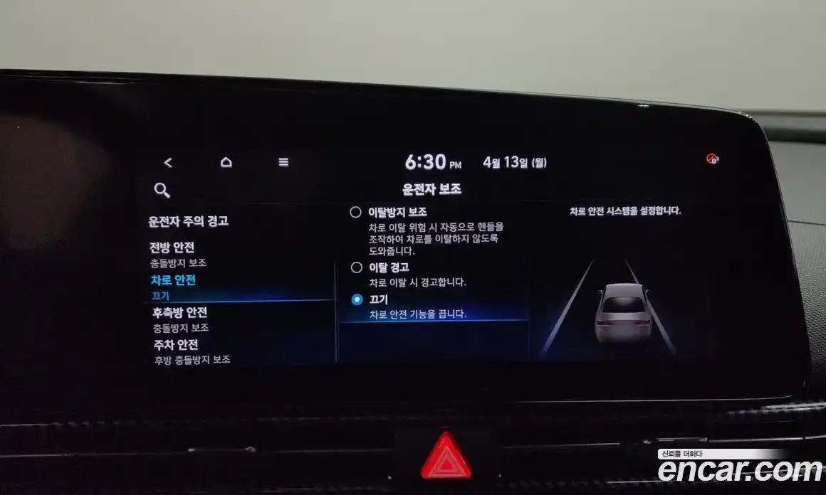 Hyundai Avante 2020 1.6 гидро в Москве № 1537414, фото 22
