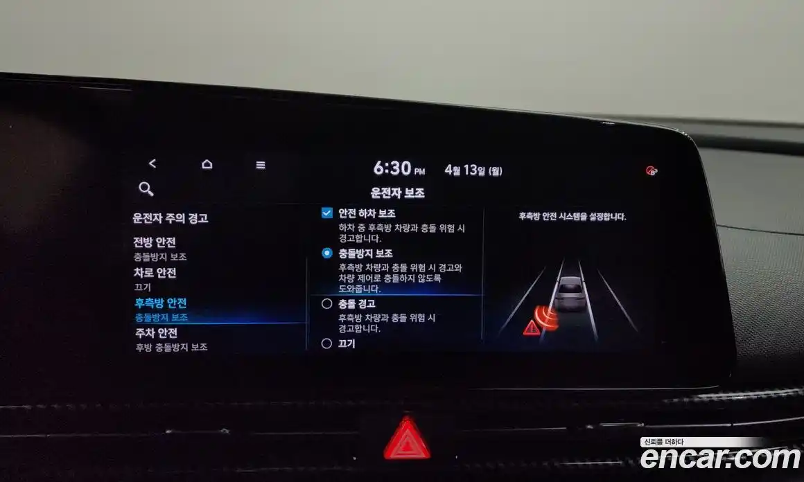Hyundai Avante 2020 1.6 гидро в Москве № 1537414, фото 23