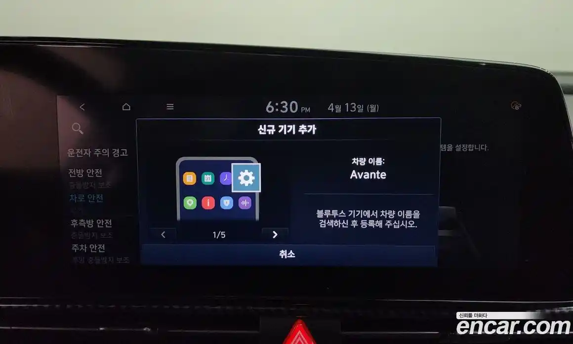 Hyundai Avante 2020 1.6 гидро в Москве № 1537414, фото 34