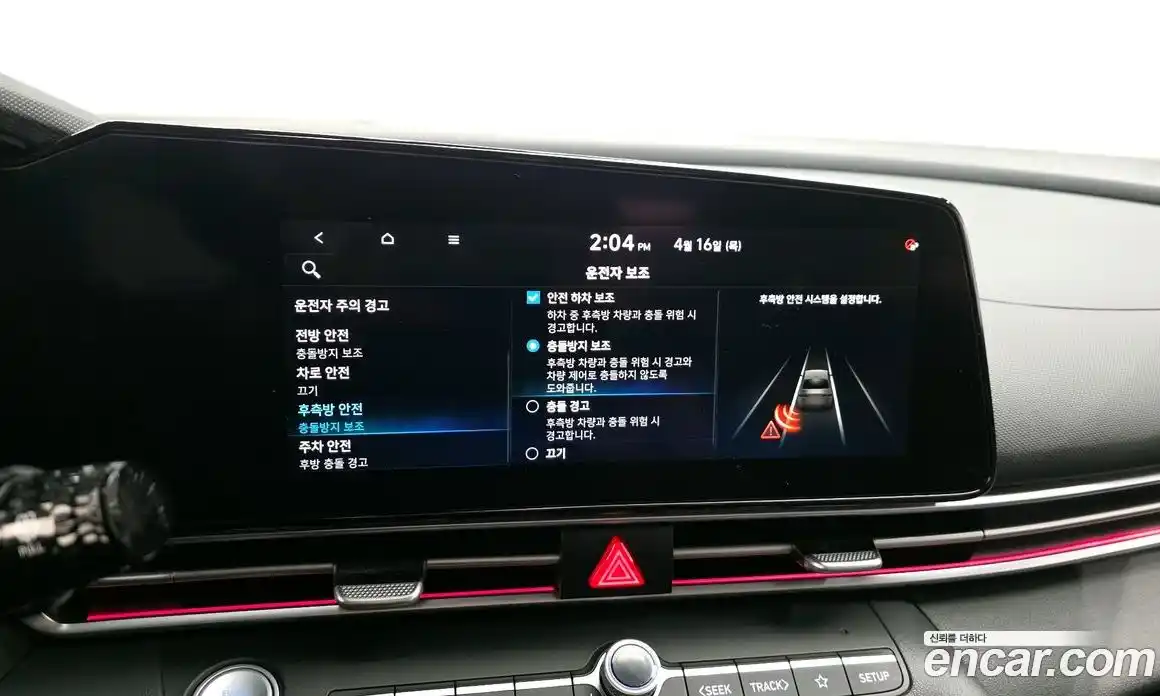 Hyundai Avante 2021 1.6 гидро в Москве № 1610700, фото 21