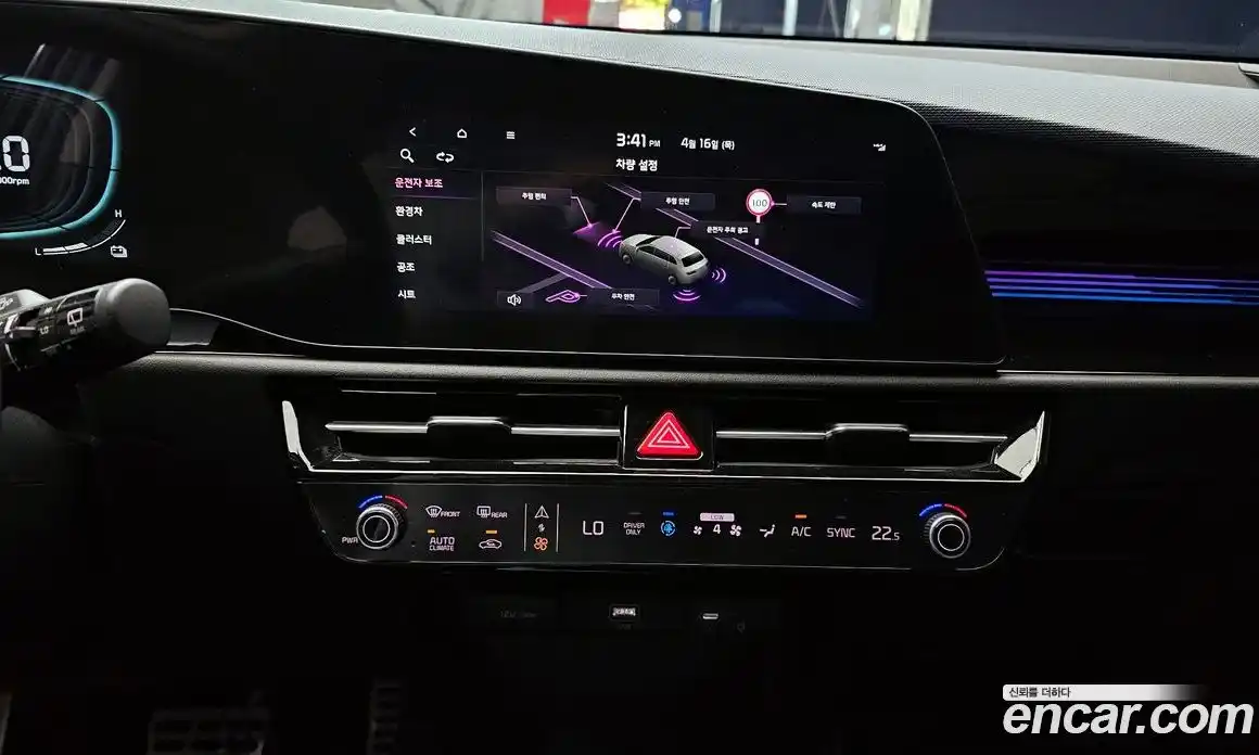 Kia Niro 2022 1.6 гидро в Москве № 1611260, фото 20