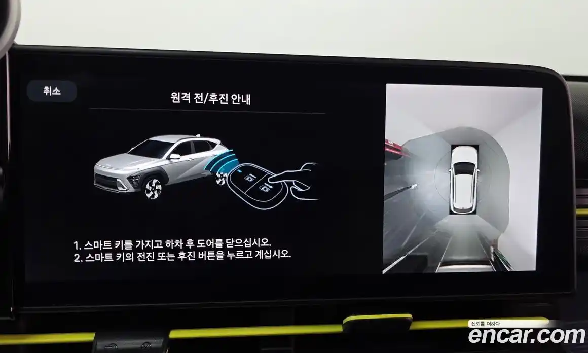 Hyundai Kona 2023 1.6 гидро в Москве № 1683820, фото 20