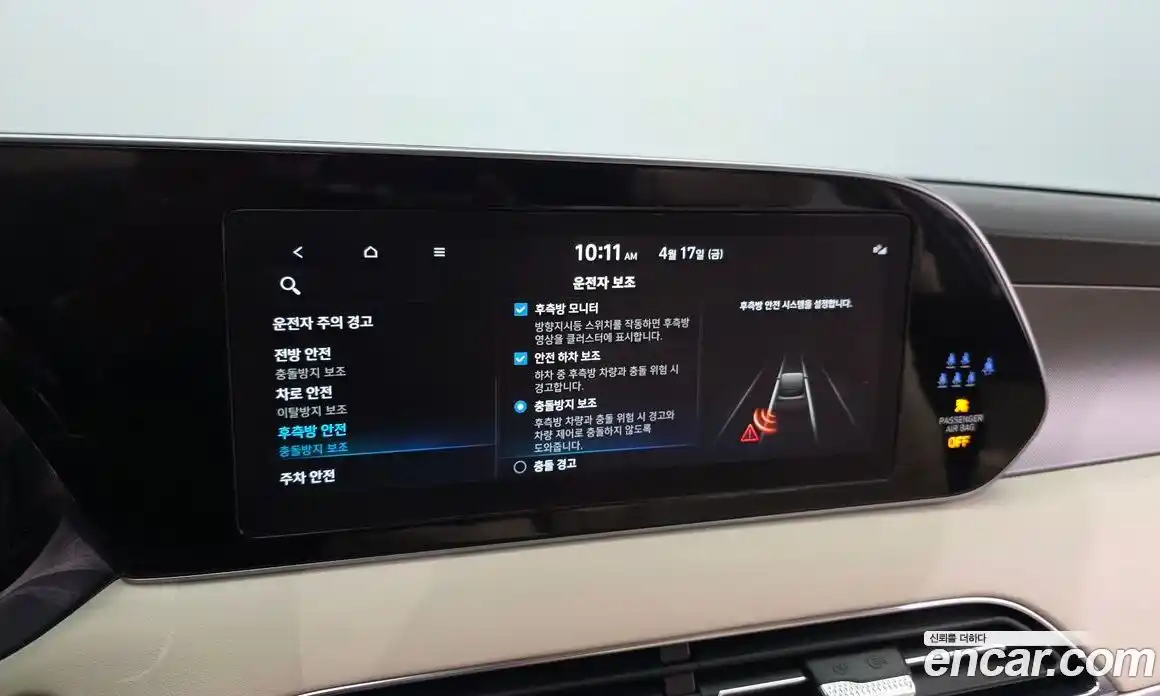 Hyundai Palisade 2022 2.2 гидро в Москве № 1684086, фото 22