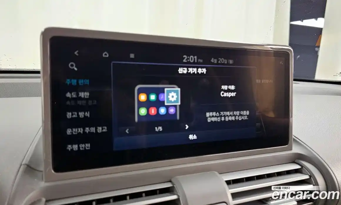 Hyundai Casper 2024 1.0 гидро в Москве № 1757334, фото 28