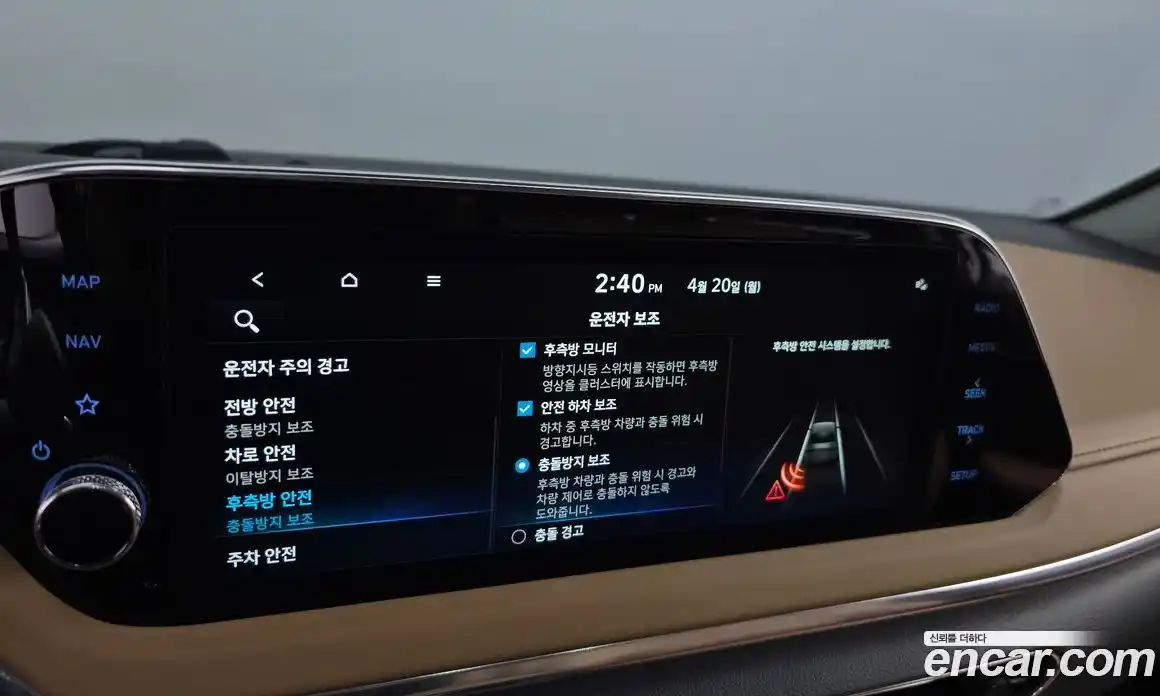 Hyundai Sonata 2022 1.6 гидро в Москве № 1757543, фото 22