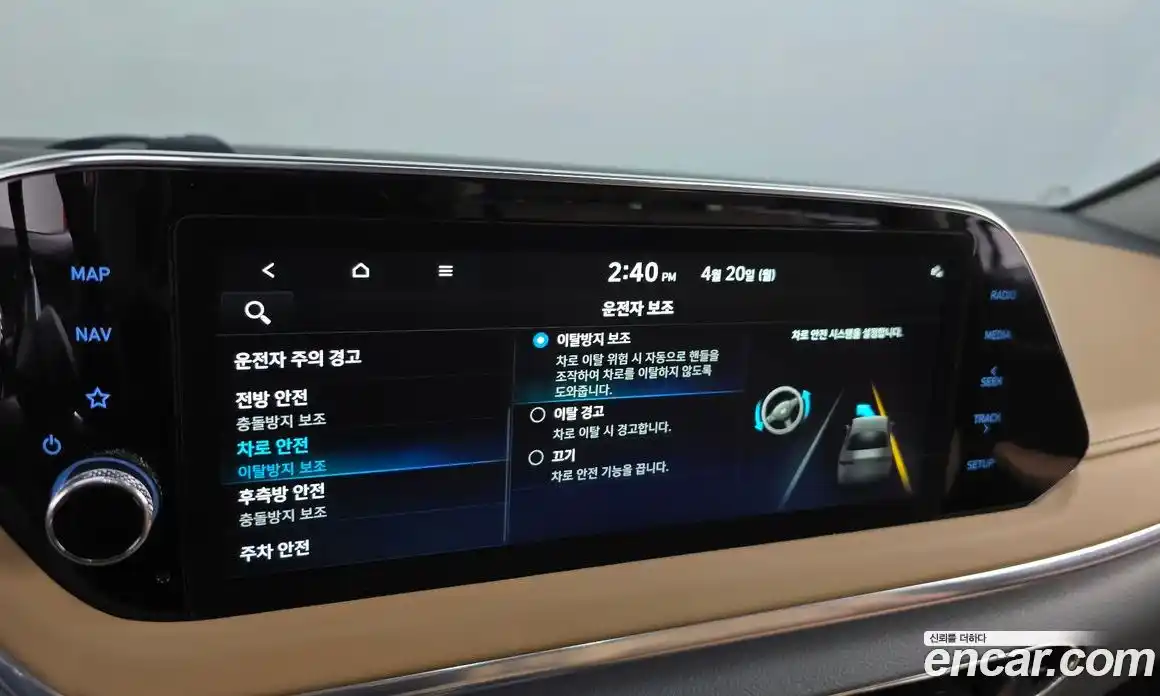 Hyundai Sonata 2022 1.6 гидро в Москве № 1757543, фото 33