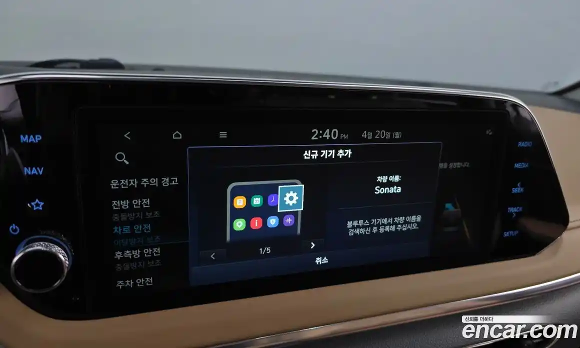 Hyundai Sonata 2022 1.6 гидро в Москве № 1757543, фото 34