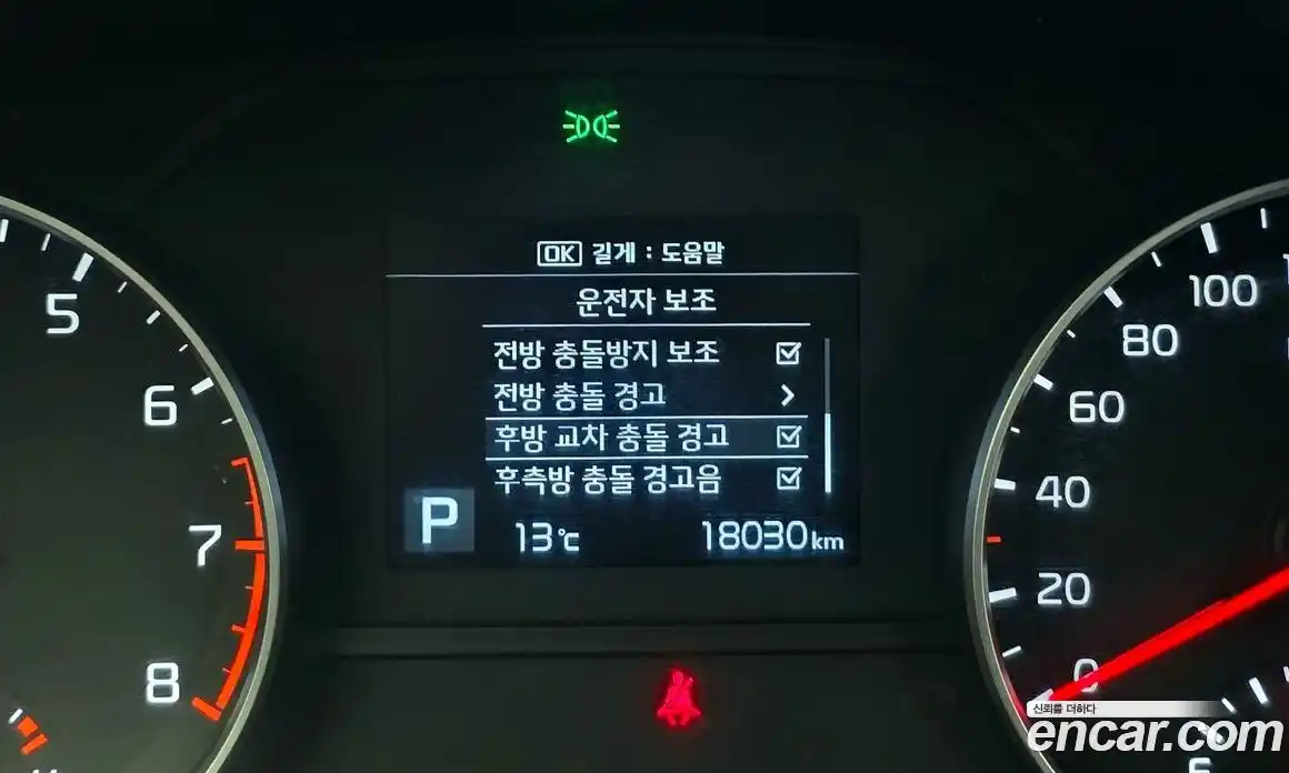 Kia Sportage 2018 2.0 гидро в Москве № 1758244, фото 22
