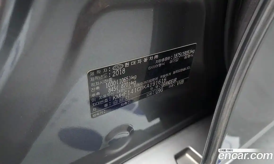 Hyundai Grandeur 2018 2.4 гидро в Москве № 1830773, фото 28