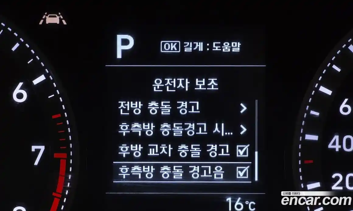 Hyundai Grandeur 2018 2.4 гидро в Москве № 1830773, фото 30
