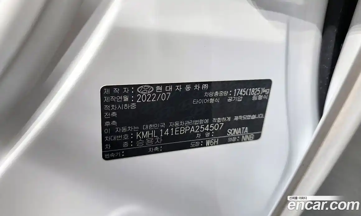 Hyundai Sonata 2022 2.0 гидро в Москве № 1830957, фото 30