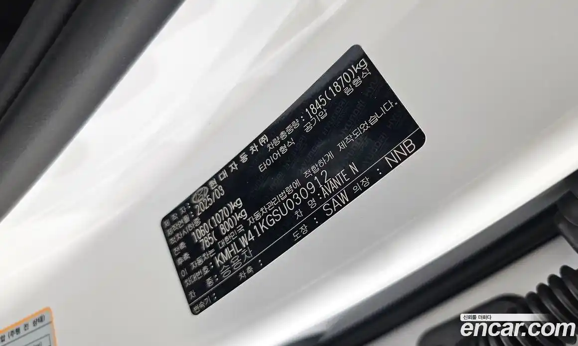 Hyundai Avante 2025 2.0 гидро в Москве № 1903371, фото 26