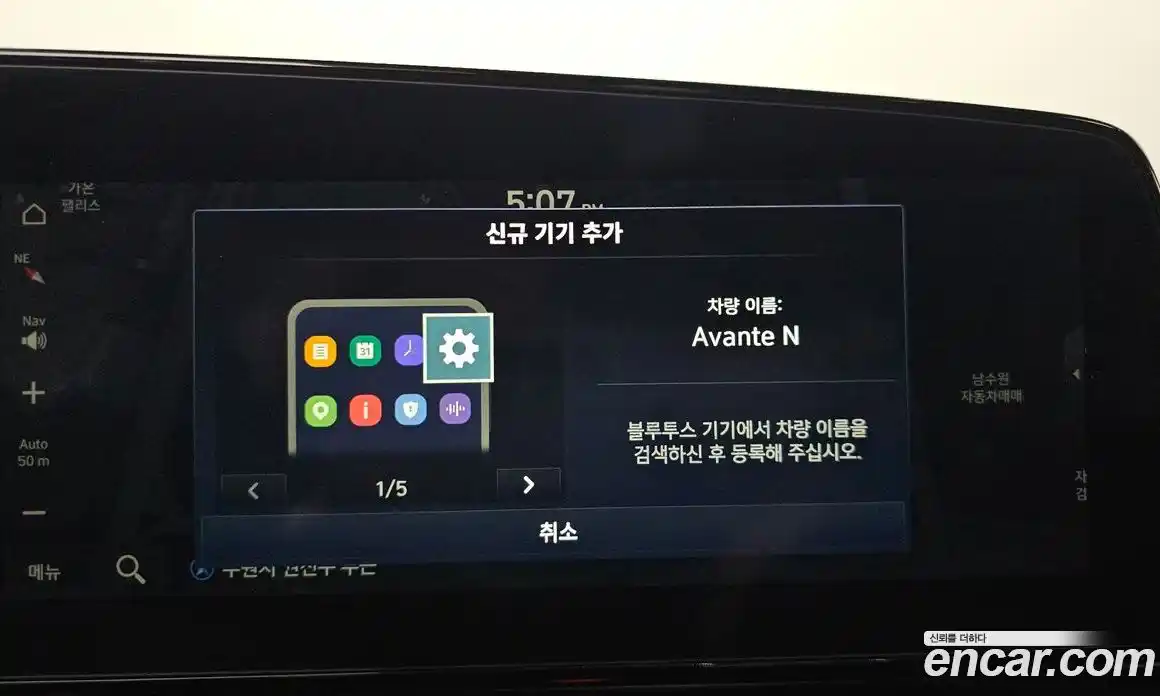 Hyundai Avante 2025 2.0 гидро в Москве № 1903371, фото 33