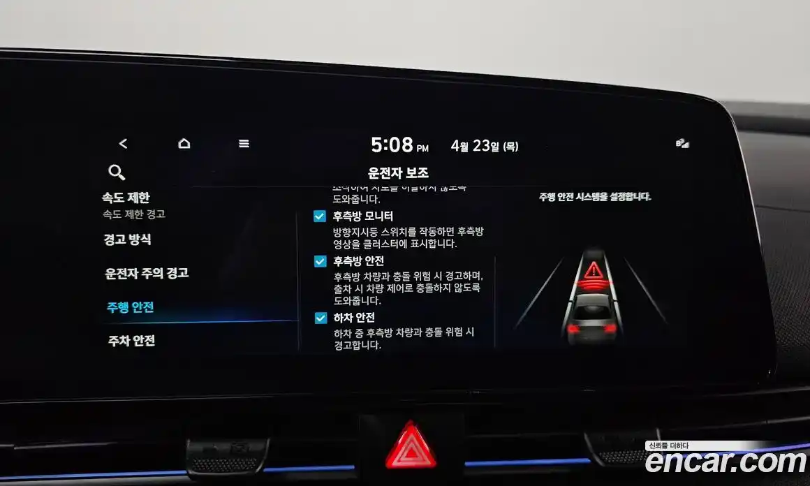 Hyundai Avante 2025 2.0 гидро в Москве № 1903371, фото 36
