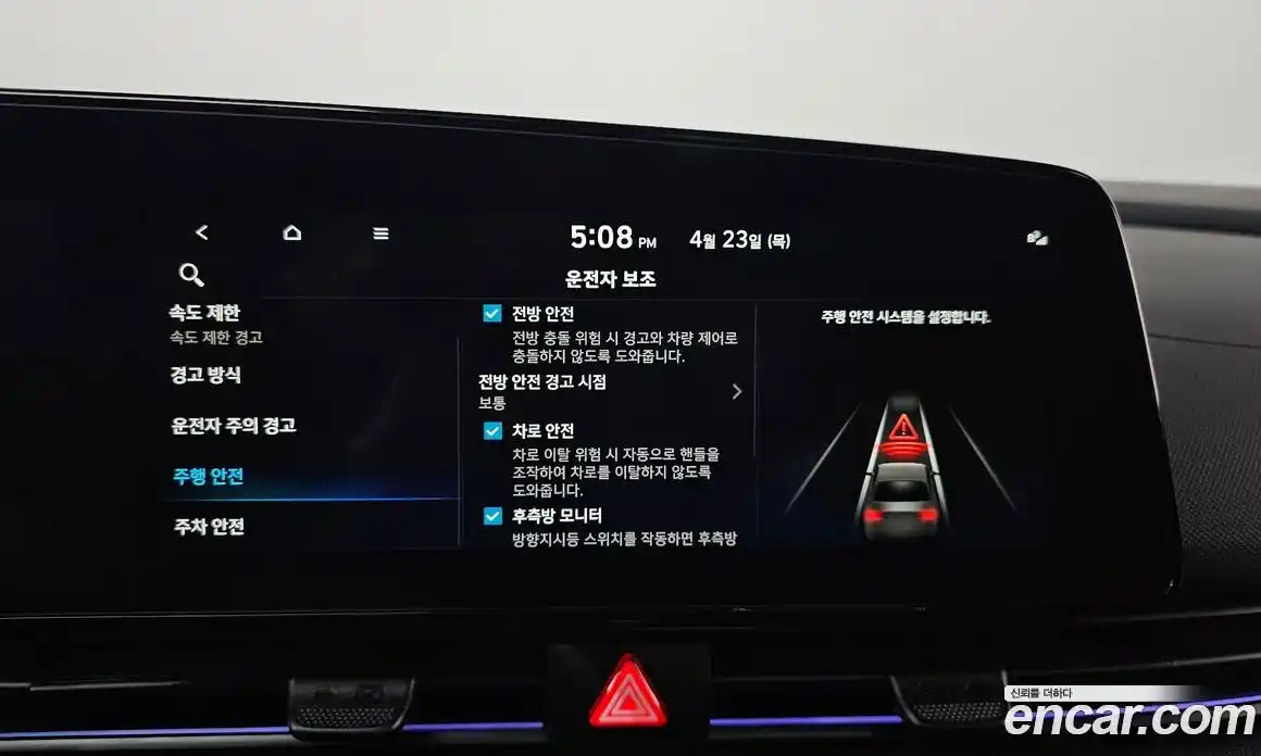 Hyundai Avante 2025 2.0 гидро в Москве № 1903371, фото 37