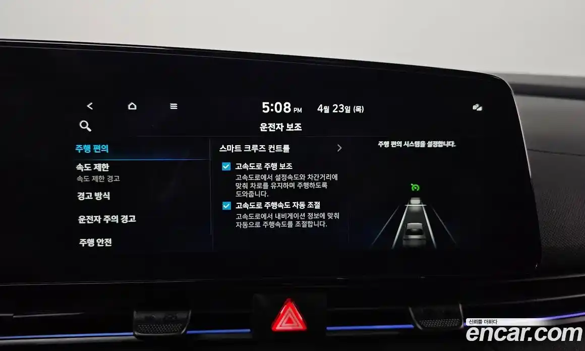 Hyundai Avante 2025 2.0 гидро в Москве № 1903371, фото 40