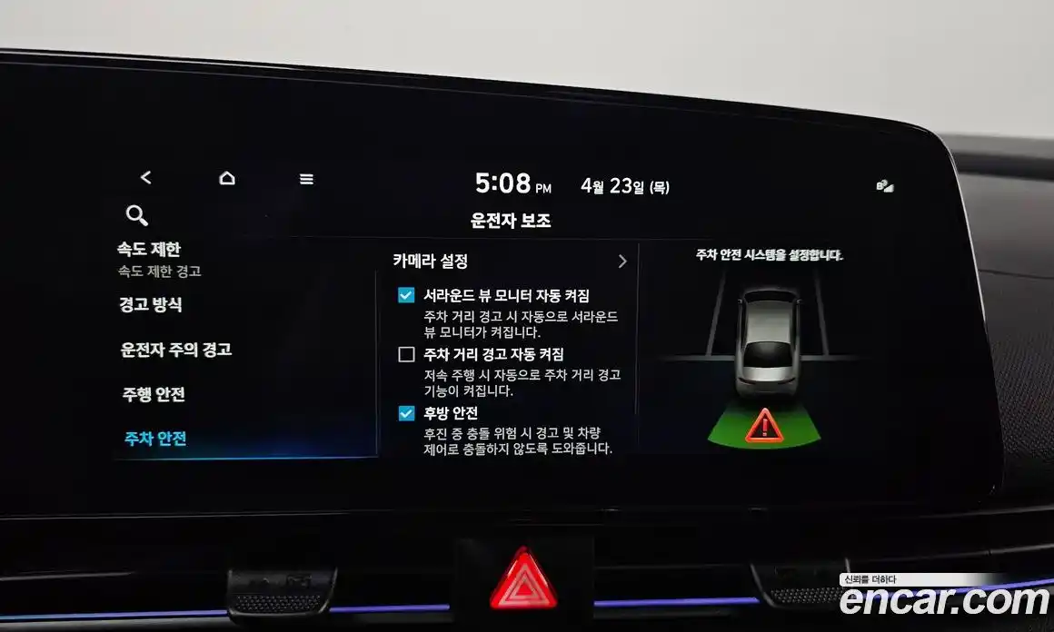 Hyundai Avante 2025 2.0 гидро в Москве № 1903371, фото 41