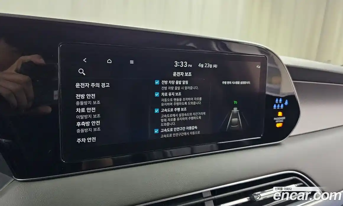 Hyundai Palisade 2022 2.2 гидро в Москве № 1903936, фото 32