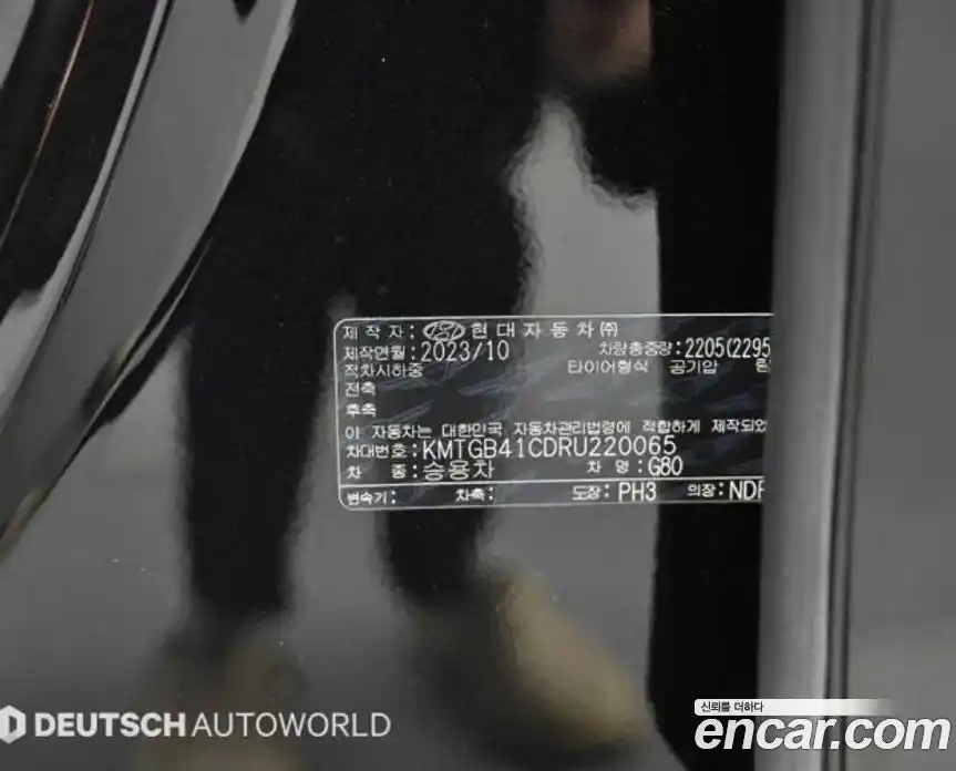 Genesis G80 2023 2.5 гидро в Москве № 1905270, фото 20