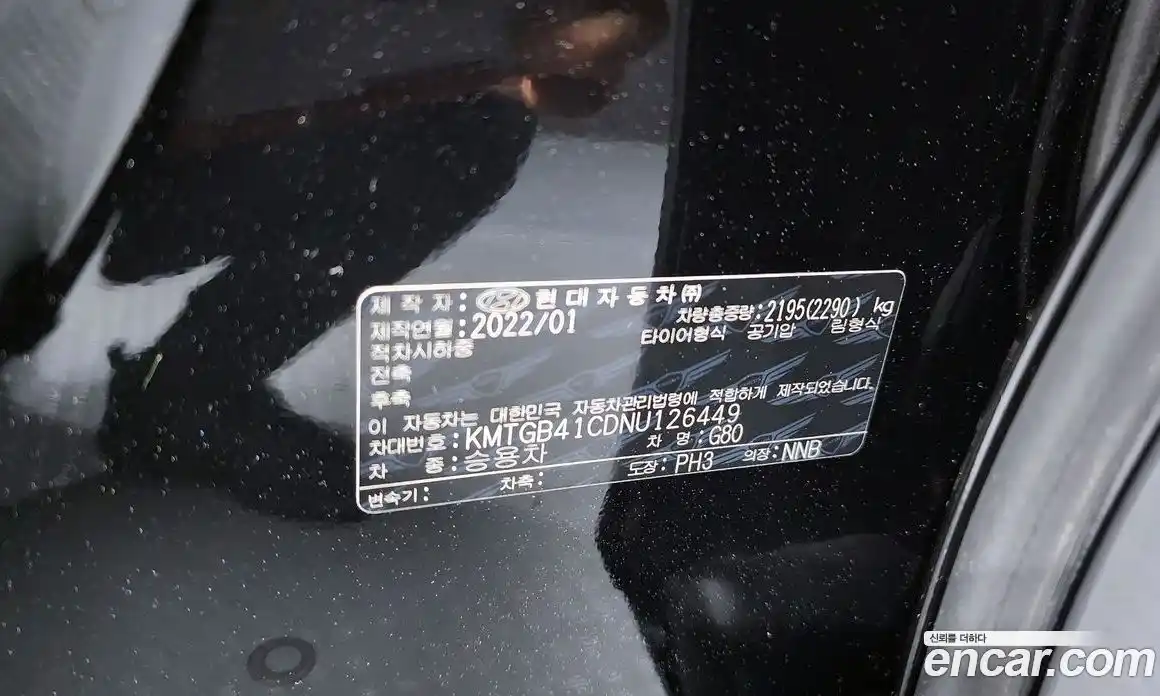 Genesis G80 2022 2.5 гидро в Москве № 1905443, фото 30