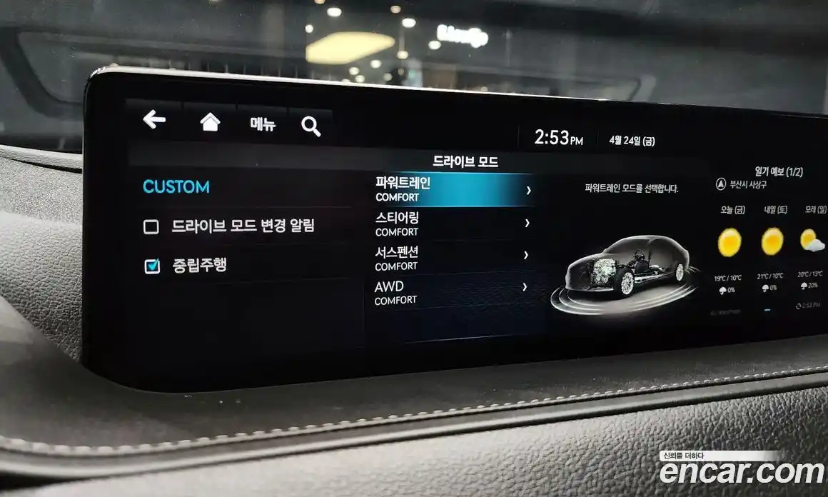 Genesis G80 2022 2.5 гидро в Москве № 1905443, фото 35