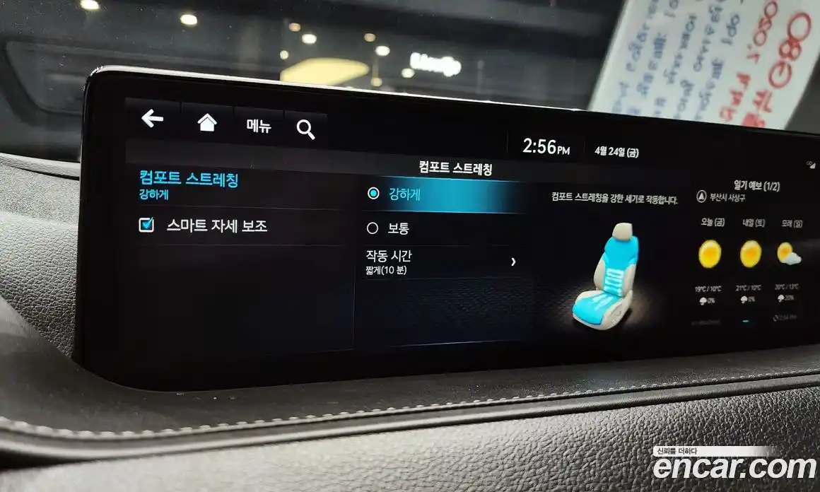 Genesis G80 2022 2.5 гидро в Москве № 1905443, фото 36