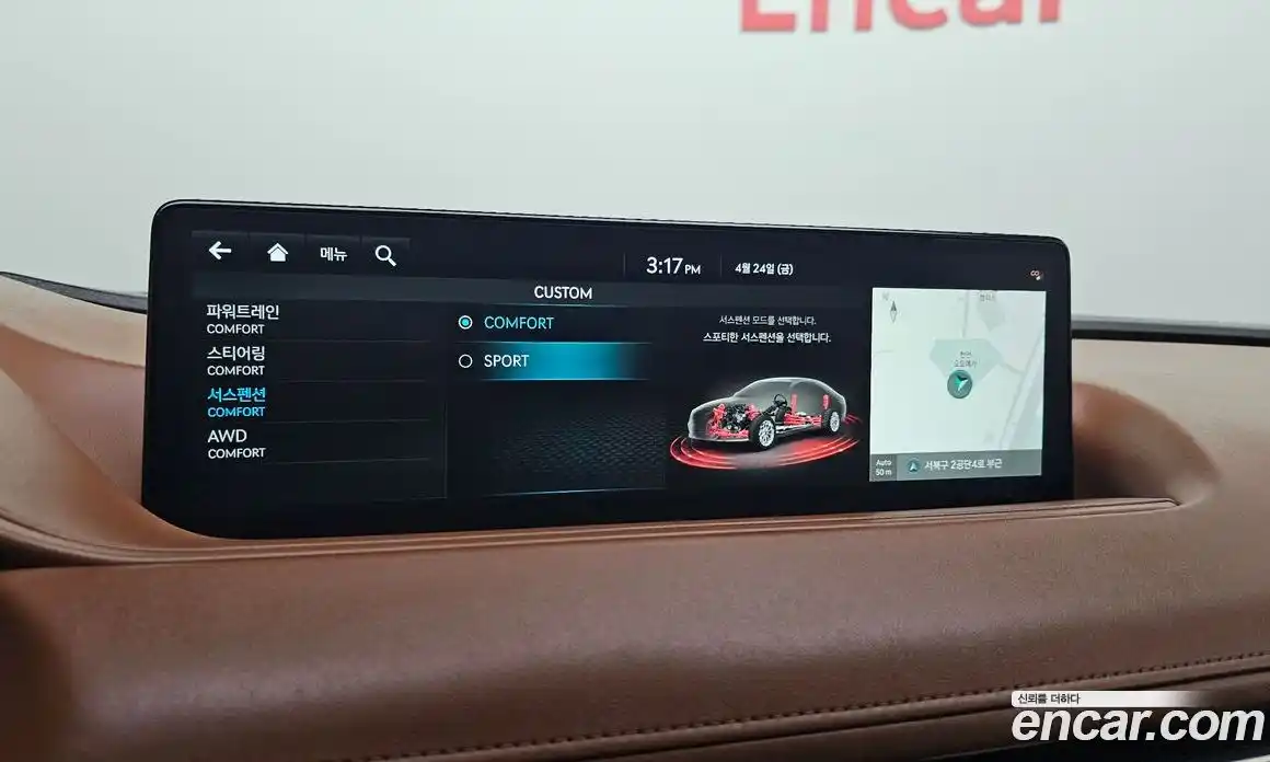 Genesis G80 2023 3.5 гидро в Москве № 1905514, фото 32