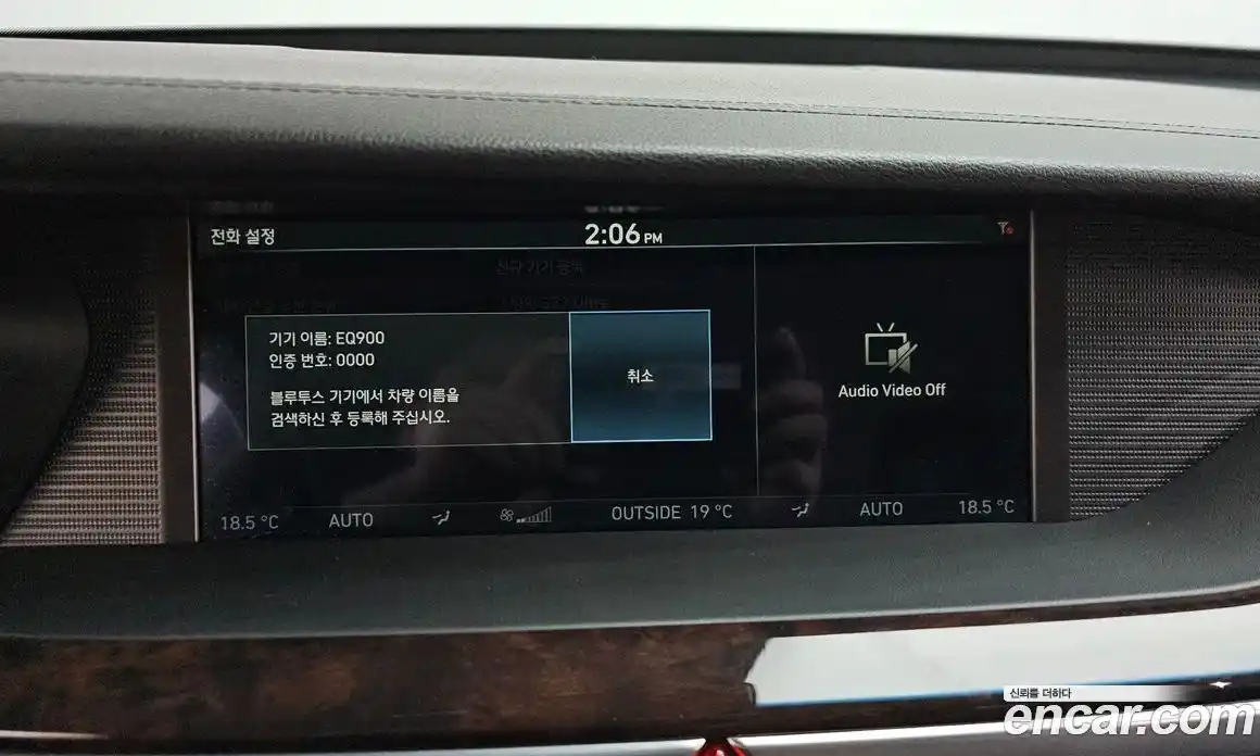 Genesis EQ900 2016 3.8 гидро в Москве № 1905673, фото 32