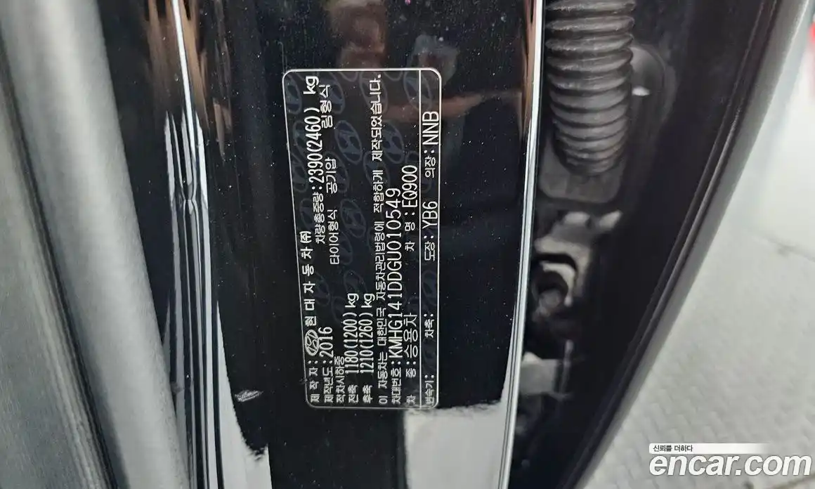 Genesis EQ900 2016 3.8 гидро в Москве № 1905673, фото 33