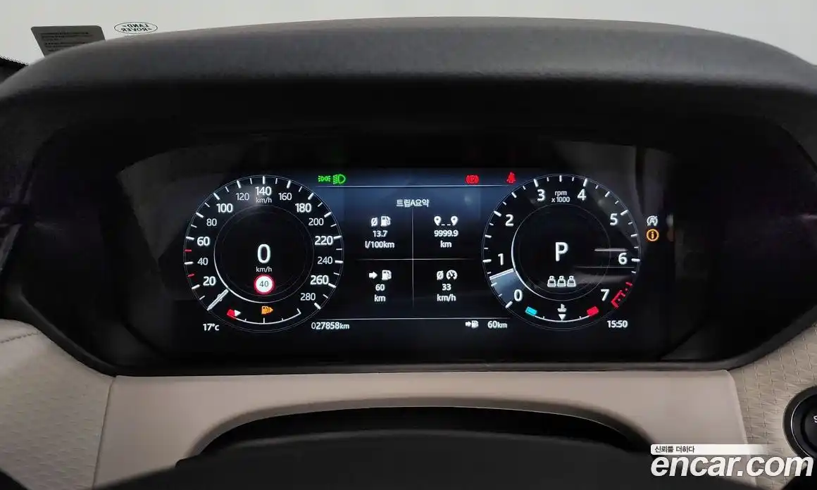 Land Rover Range-Rover Velar 2022 3.0 гидро в Москве № 1914699, фото 10