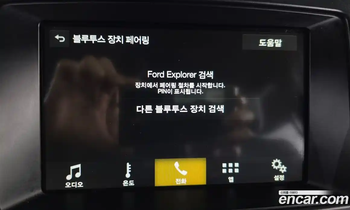 Ford Explorer 2018 2.3 гидро в Москве № 1920500, фото 33