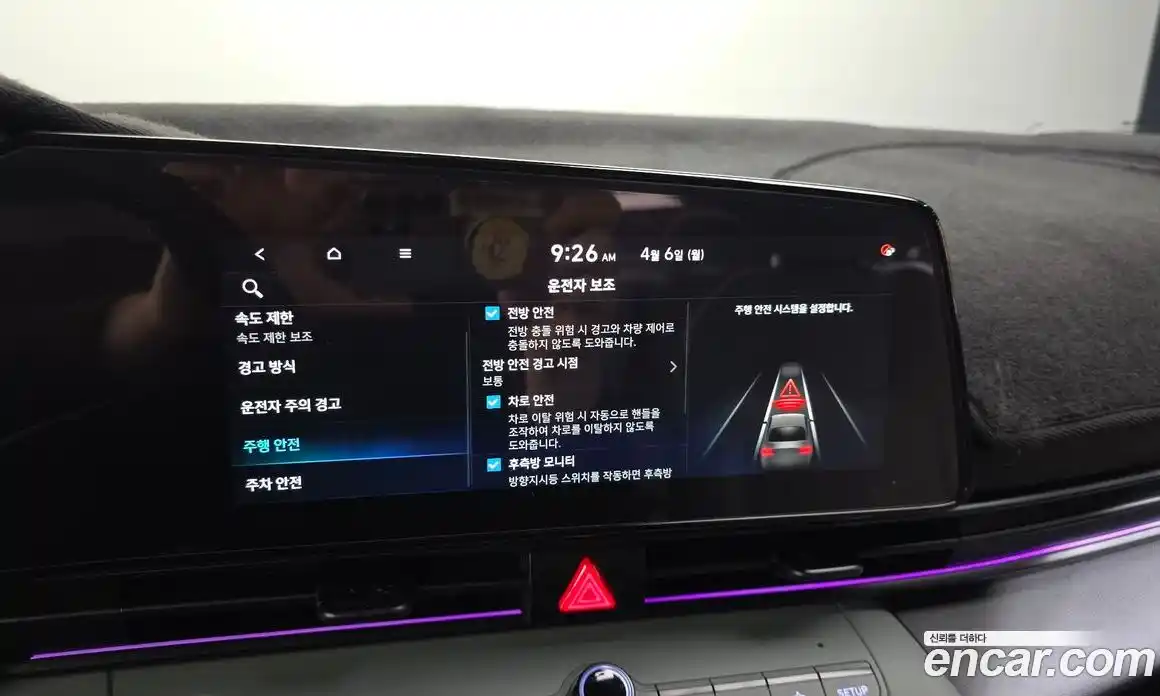 Hyundai Avante 2024 1.6 гидро в Москве № 1288397, фото 21