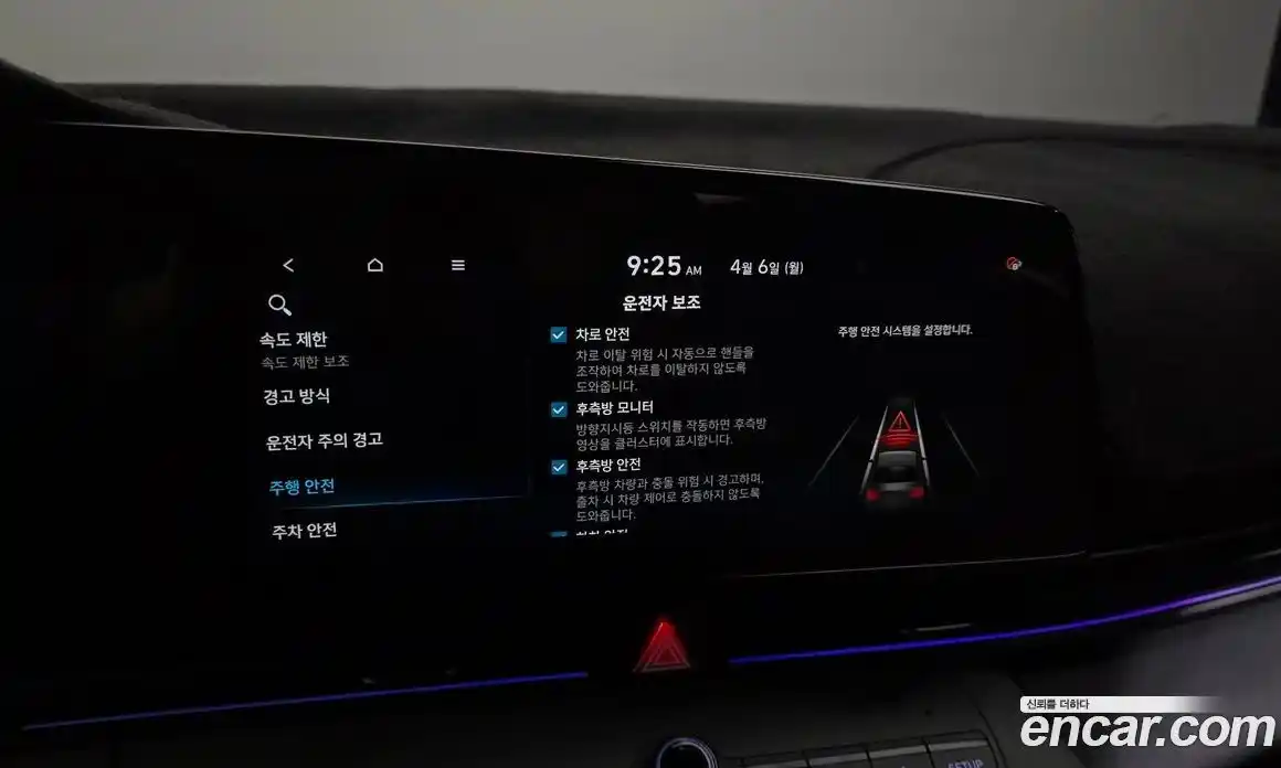 Hyundai Avante 2024 1.6 гидро в Москве № 1288397, фото 22