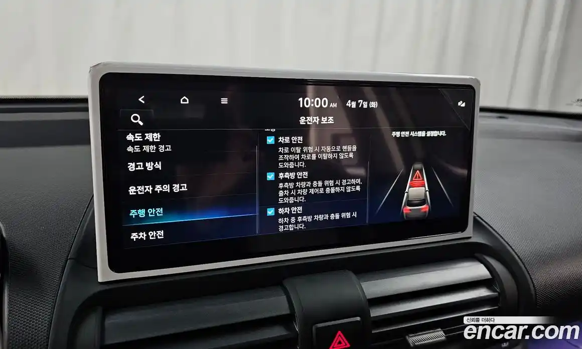 Hyundai Casper 2025 0.2 гидро в Москве № 1317594, фото 22