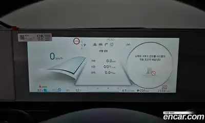 Hyundai Ioniq 5 2023 0.1 гидро в Москве № 1341991, миниатюра 11