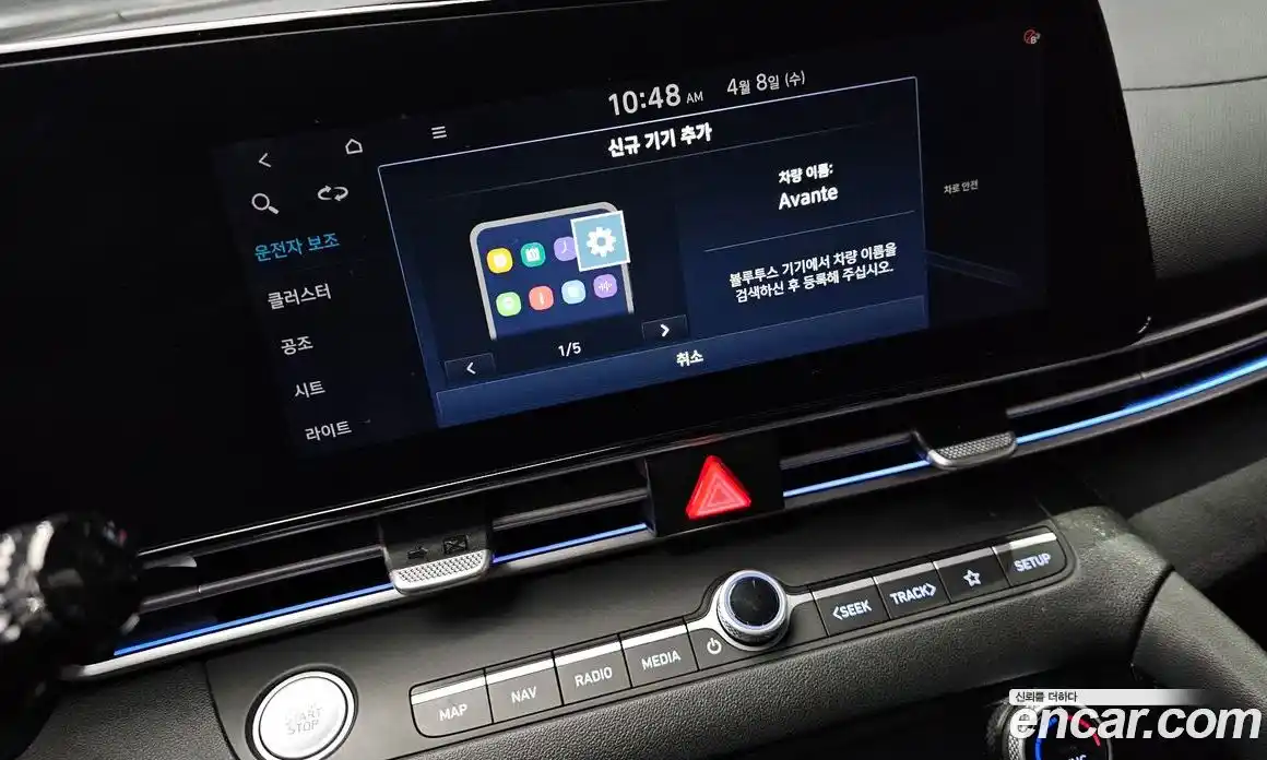 Hyundai Avante 2020 1.6 гидро в Москве № 1342170, фото 29