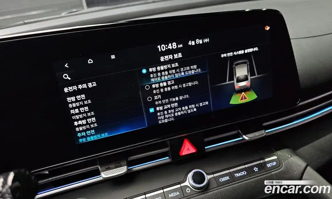Hyundai Avante 2020 1.6 гидро в Москве № 1342170, фото 30