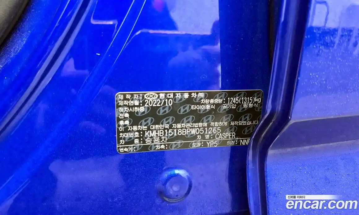 Hyundai Casper 2023 1.0 гидро в Москве № 1417024, фото 29